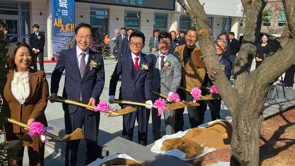구미교육지원청개청 사진제공-골든타임뉴스