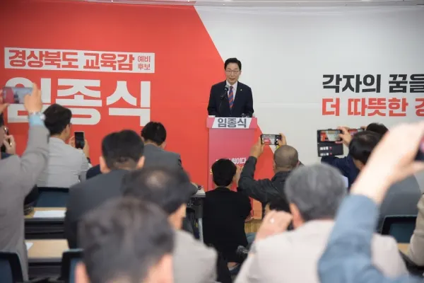 출마선언을 통해 주요 공약을 발표하는 임종식 경북교육감 예비후보. [사진제공=임종식 경상북도 교육감 예비후보]
