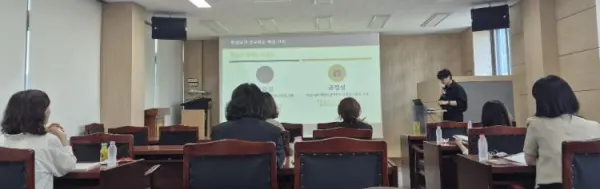 2026학년도 학교생활기록부 기재요령 역량 강화 연수 개최