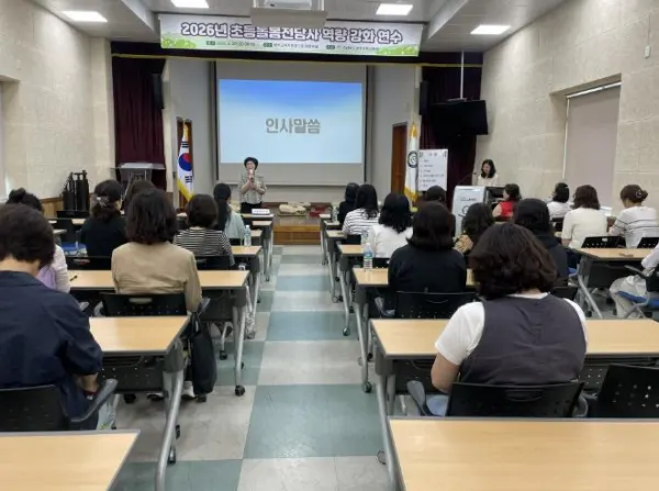 응급상황 대응 역량 강화로 안전한 돌봄환경 조성