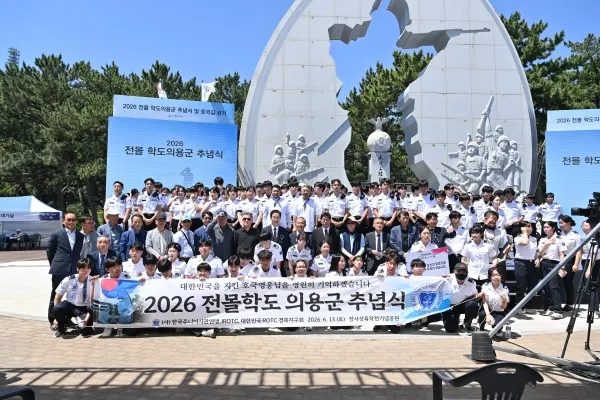 경북교육청, '전몰 학도의용군 추념식 및 호국길 걷기' 개최. [사진제공=경북교육청]