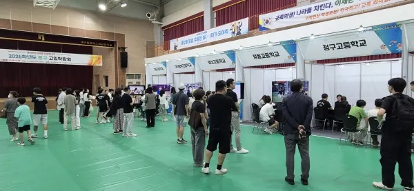 10개 고교 한자리에…학교별 교육과정부터 입학전형까지 ‘맞춤형 정보’ 제공