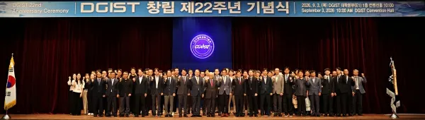 DGIST, 창립 22주년 기념식 개최. [사진제공=DGIST]